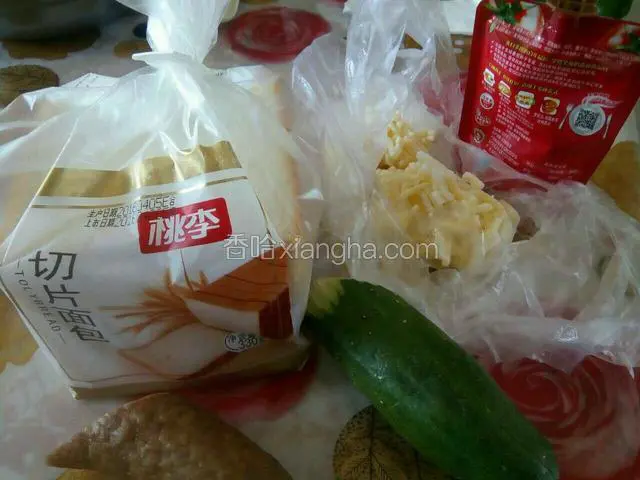 准备好所有食材