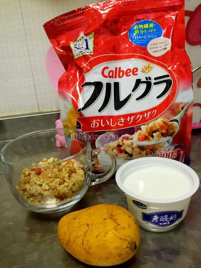 准备食材，我用的麦片是日本可乐比麦片，即食的，很酥脆，草莓果酱没有拍进去，自己可以加任何喜欢口味的果酱