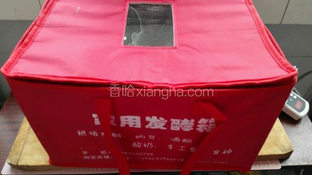把拉连拉严通电发酵30分钟（没有发酵箱自然发酵二倍大）
