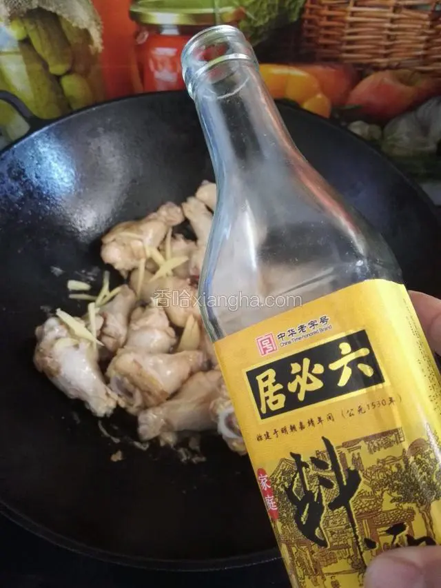 放入适量料酒除腥气