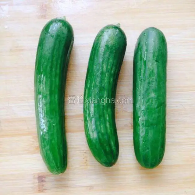 小黄瓜三根，洗净去头去尾