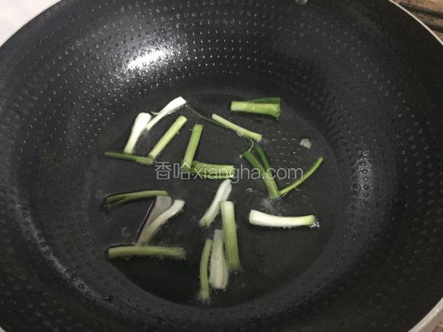 锅中倒入适量的油，烧热后先放入葱白，炒至焦黄色