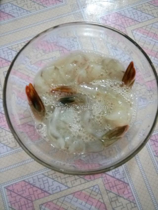用一个蛋清，少许生粉，适量料酒，适量胡椒粉和适量盐将洗净的虾仁搅匀，腌制片刻。