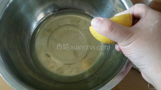 蛋白加入几滴柠檬汁