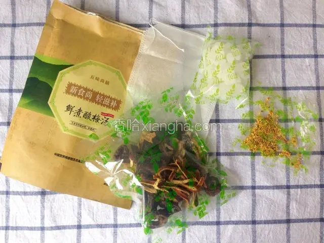 准备食材。五味尚膳的材料齐全，内置有纱布袋免去过滤的麻烦