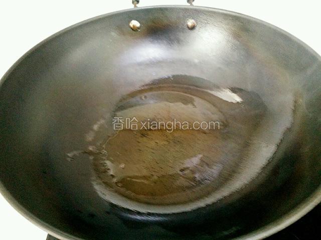 锅里加入香油烧七八分熟。