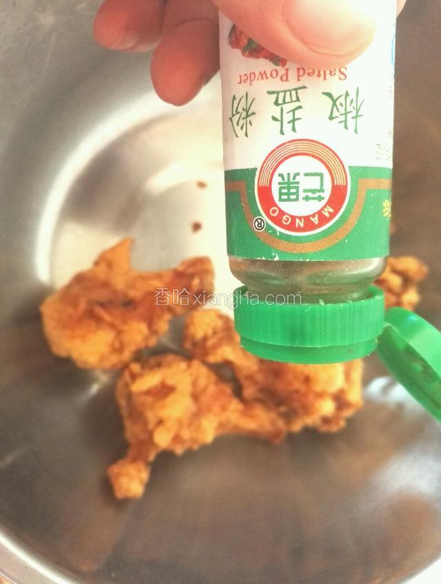 撒椒盐粉