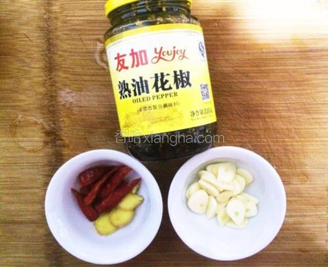 接下来要起油锅了，佐料准备好