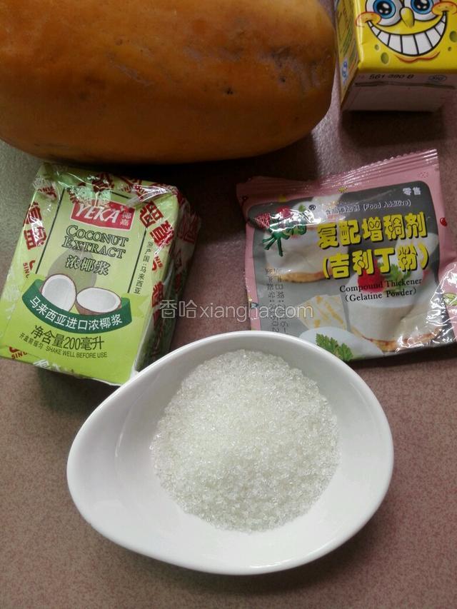 首先准备所有食材。