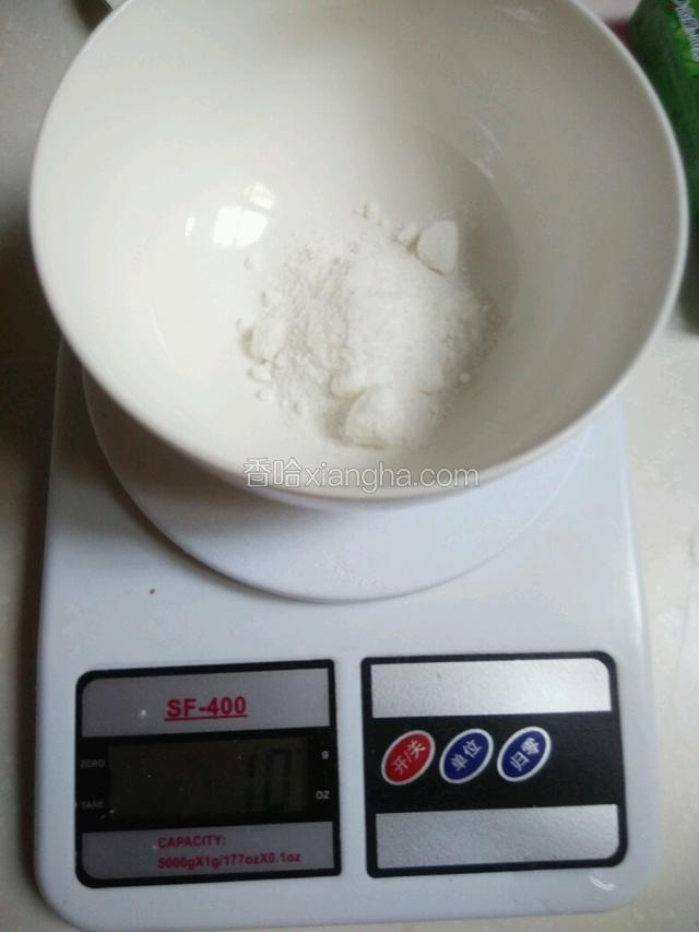 白凉粉称重10克，用开水冲开搅拌均匀