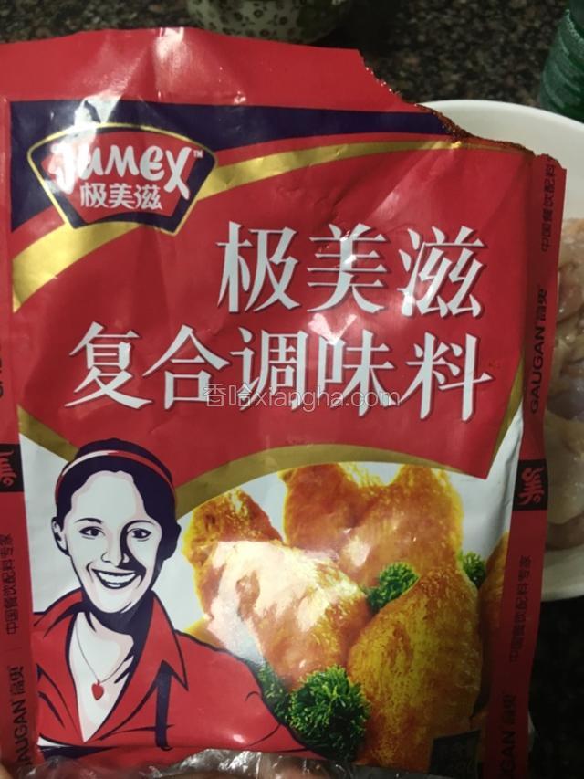 我用了这种调味料