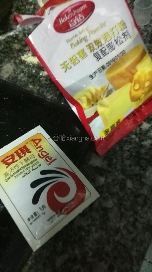 将玉米面普通面粉发酵粉泡打粉备好