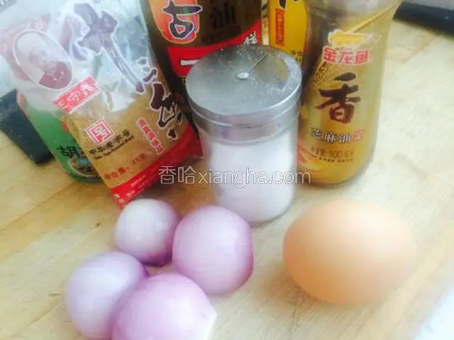 准备好调料。
