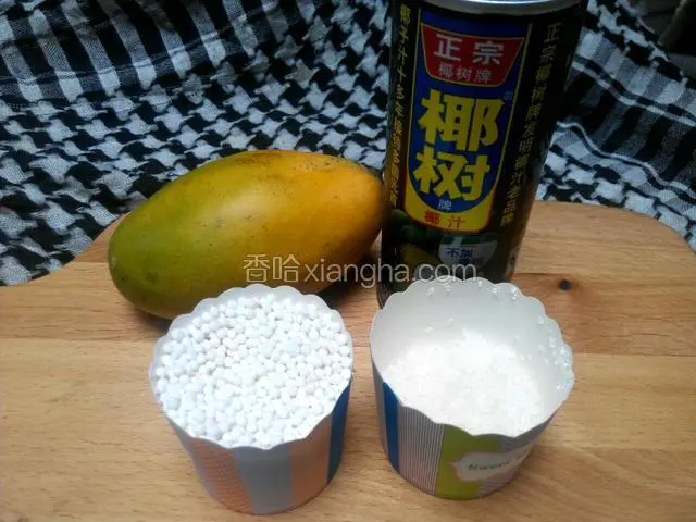 准备好全部材料（芒果，西米，白糖，椰汁）