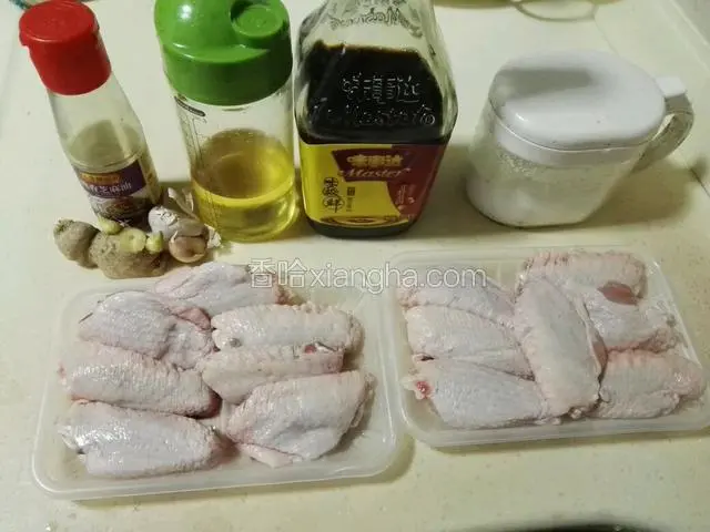 准备食材。