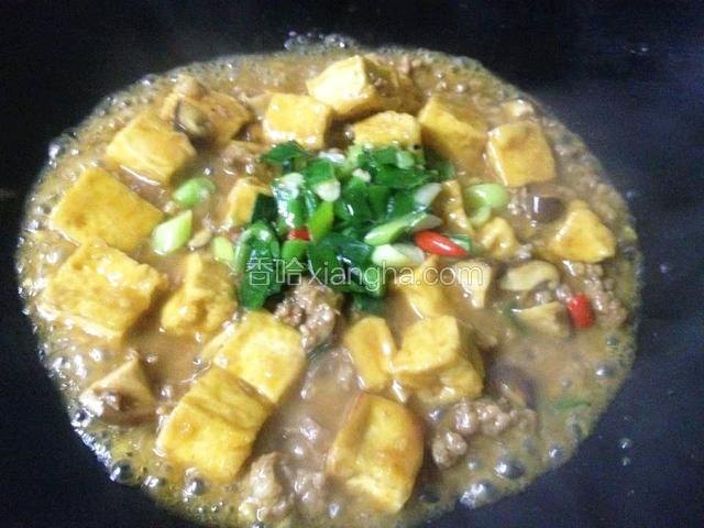调入木薯粉、水兑成的芡汁,加入蒜苗、小米椒炒匀,关火.美味完成啦！