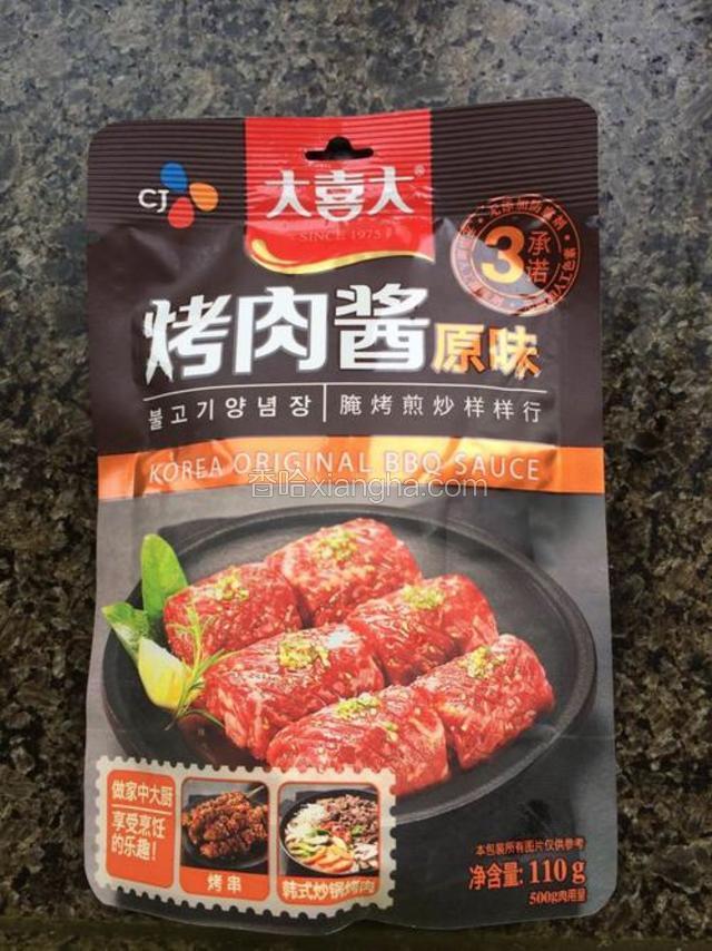 这个牌子的烤肉酱味道不错，我买的是甜口的，没有咸的感觉，只是提味，培根肉本身有咸淡味，要是再用味道重的酱就咸了