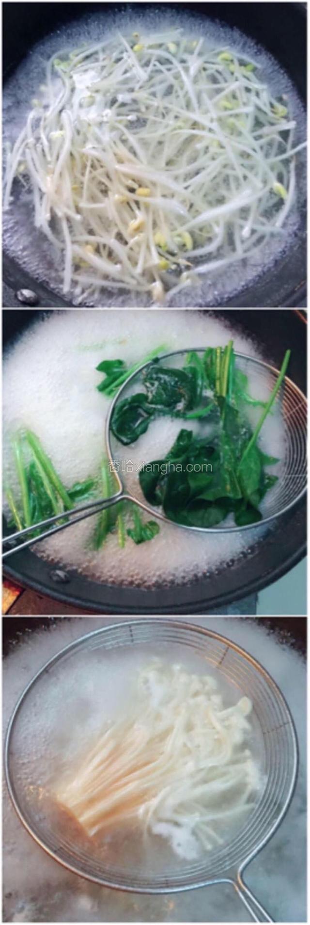 黄豆芽，菠菜，金针菇用热水焯熟，水里放少许盐和一滴油
