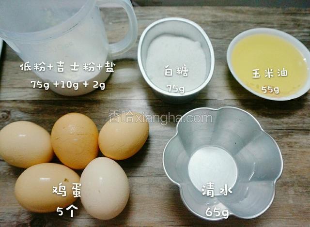 材料很简单  秤好