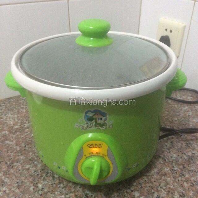 调至高档位炖。