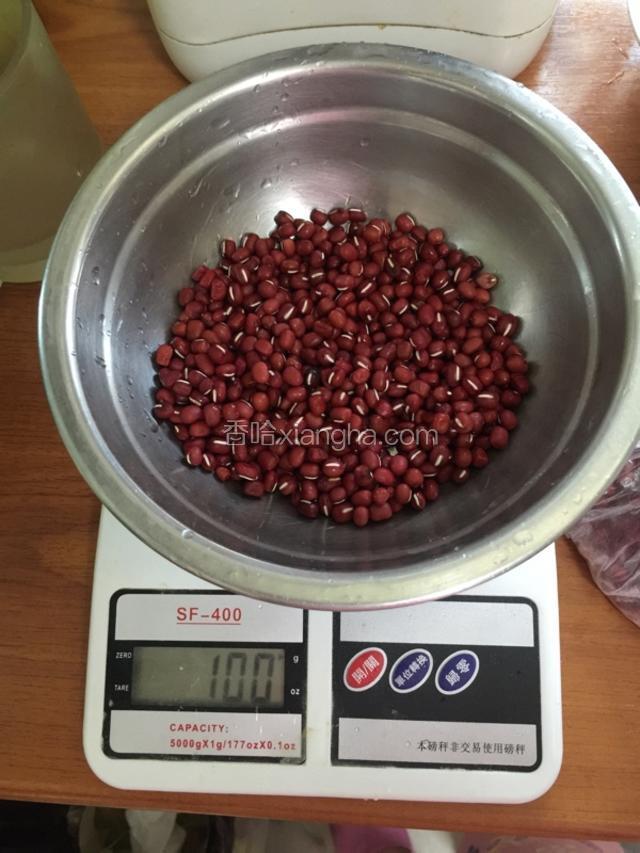 准备红豆100g