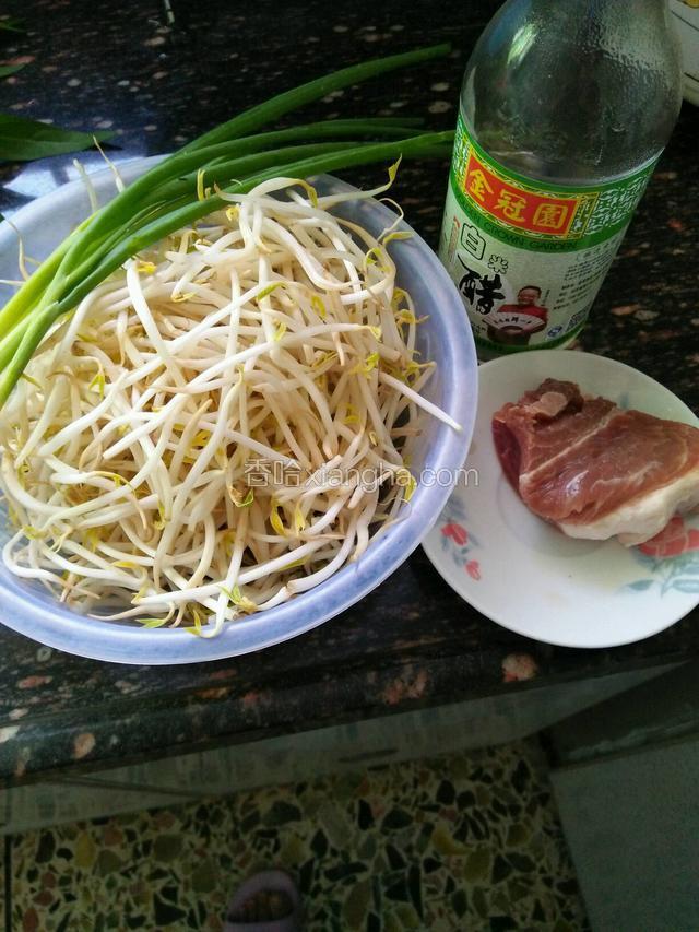 备好用的食材！