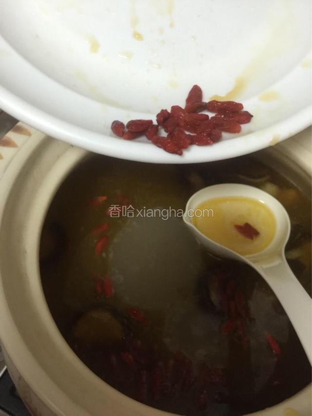 然后加入枸杞。继续煲20分钟。