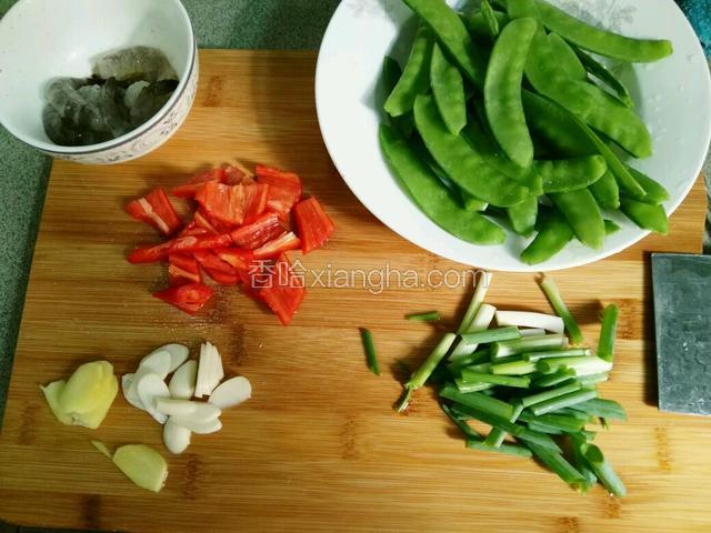 虾去头 去皮 去虾线洗干净 加盐 胡椒粉 料酒腌制15分钟 荷兰豆去头去尾 红辣椒切打块 葱切段 姜和蒜切片