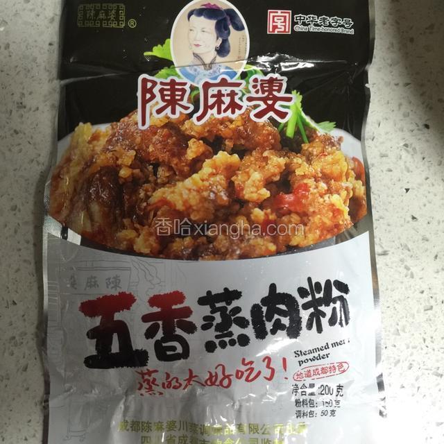 买类似这样的调配好的米粉，米粉里已经有打碎大料花椒之类的混合。