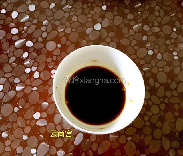 把调味品按需要调合好。