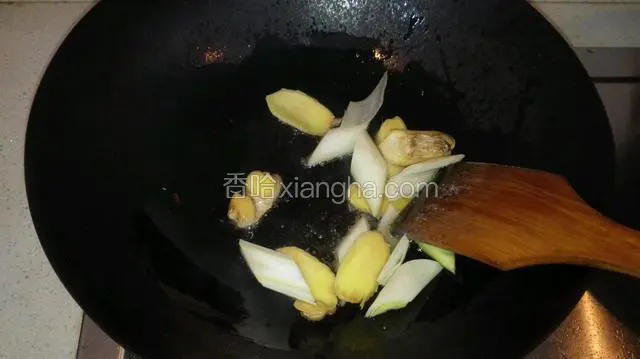 锅烧热放入猪油把葱，姜炒香。
