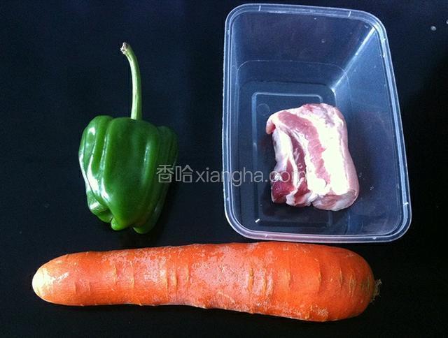 准备材料：猪肉，青椒，胡萝卜。