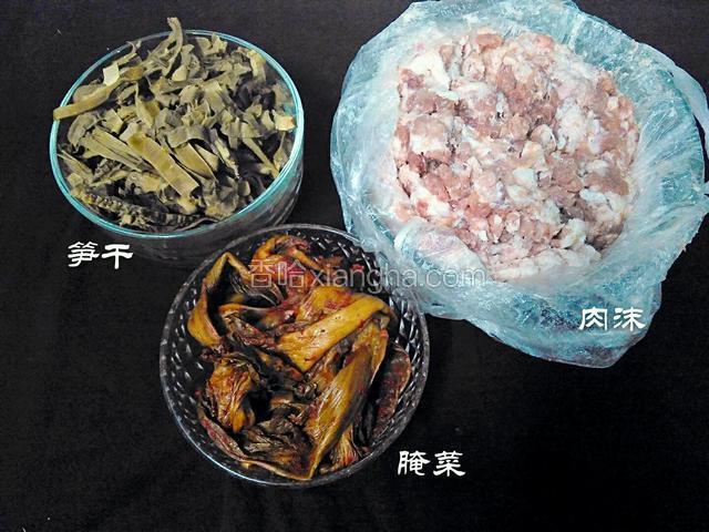 准备内馅的材料，笋干、腌菜、肉沫。