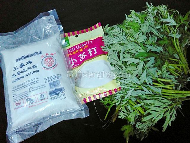 准备面皮材料，糯米粉、艾草、小苏打。