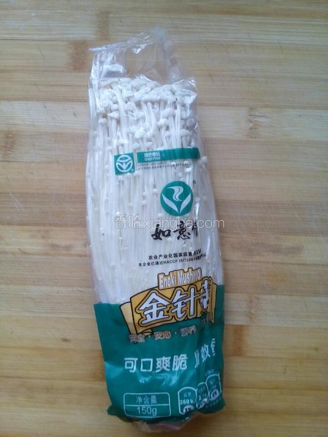 金针菇一袋，去根部洗好，备用。