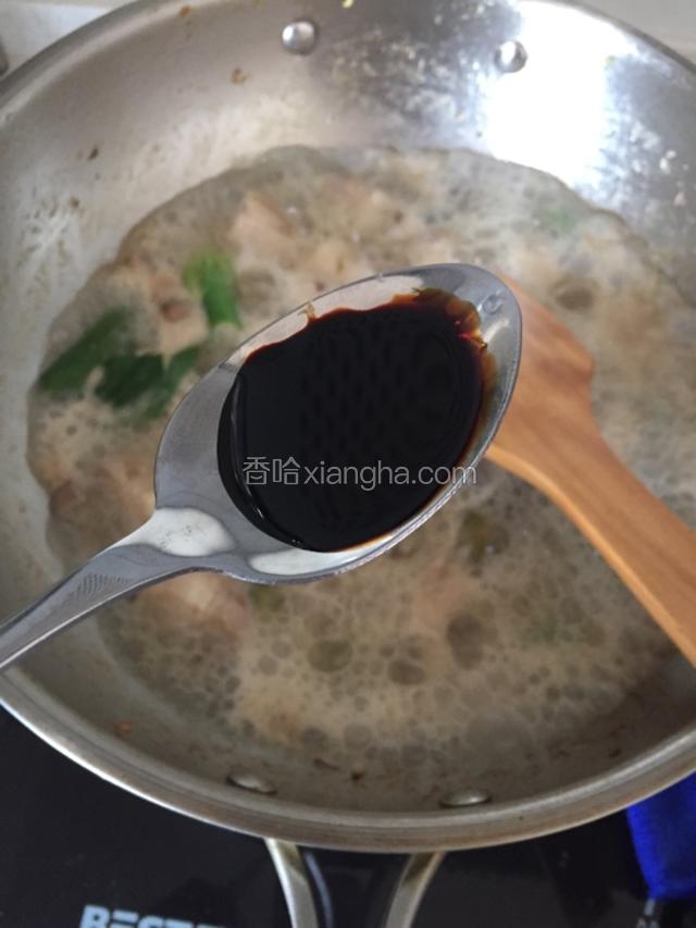 加入一勺酱油