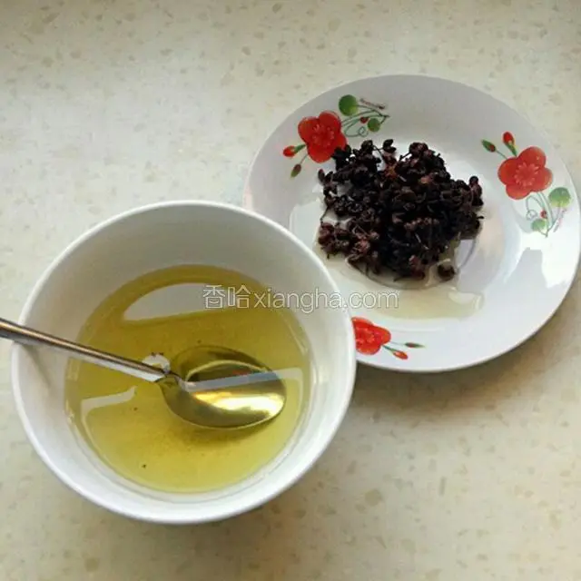 花椒油