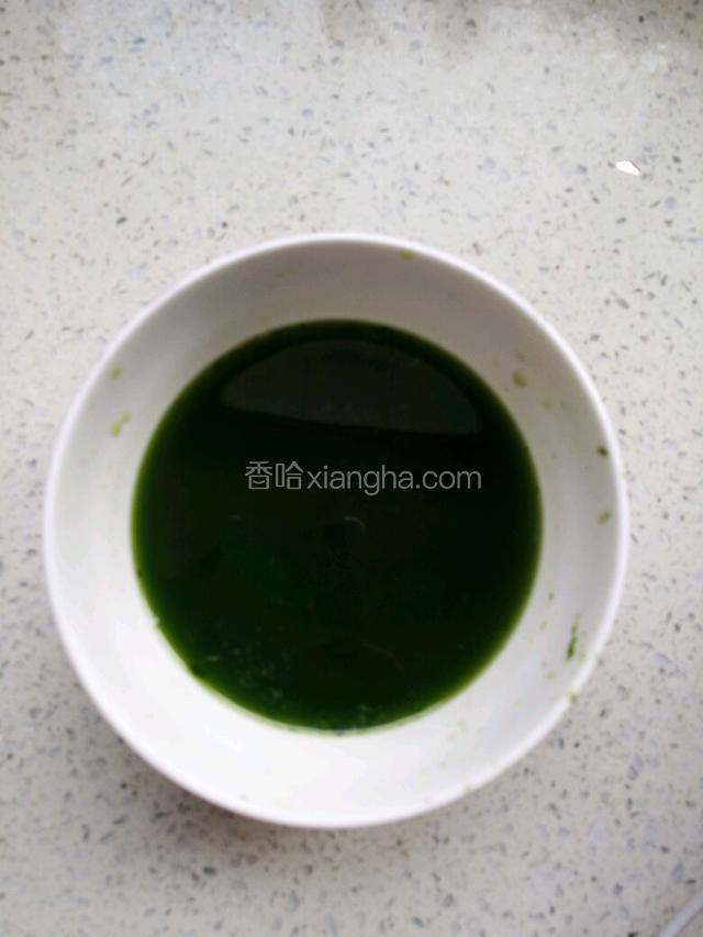 菠菜洗净用榨汁机打成菠菜汁