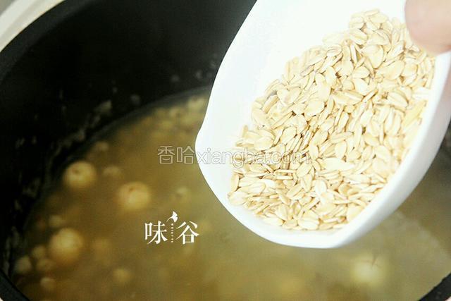 加入玉米片和燕麦片，继续小火煮15分钟。