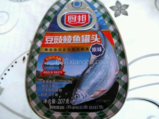 厨邦牌豆豉鲮鱼罐头