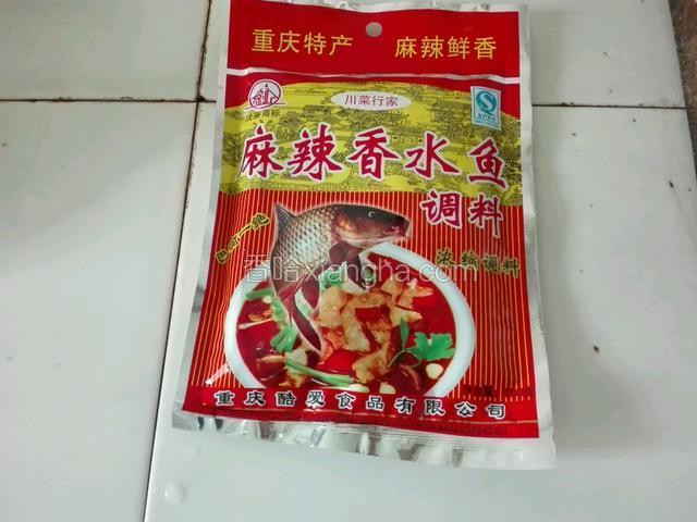 备好一包麻辣香水鱼调料