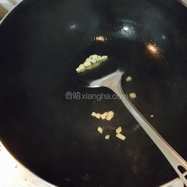 热锅少量油，爆香姜丝