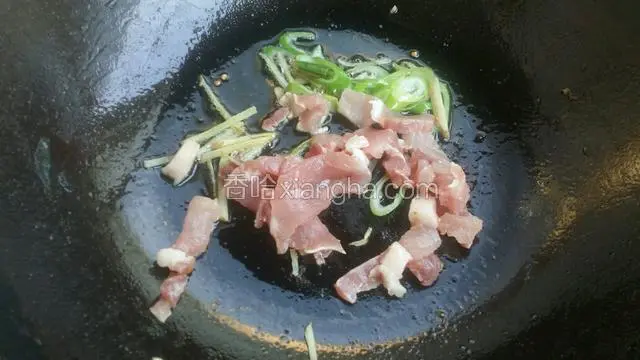 出香味放入猪肉片