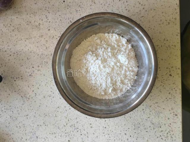 称好的250g面粉放进盆子里。