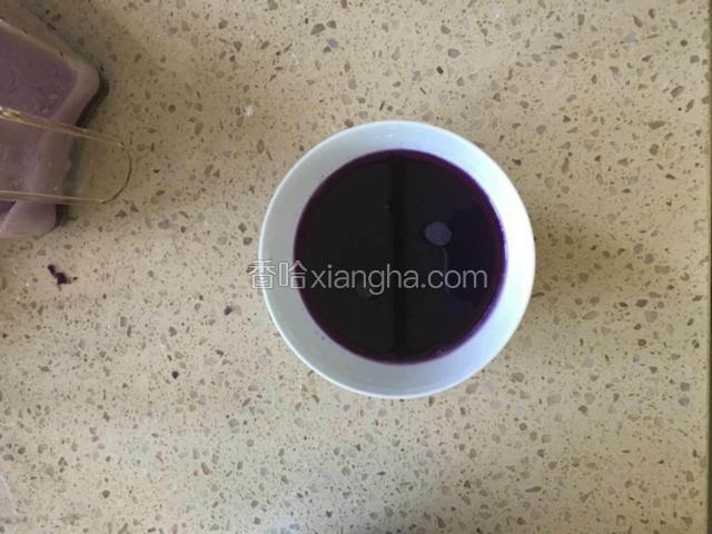 取120g紫甘蓝汁。