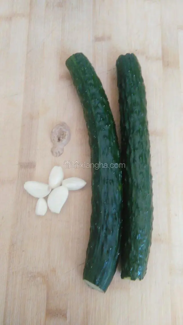 准备食材。