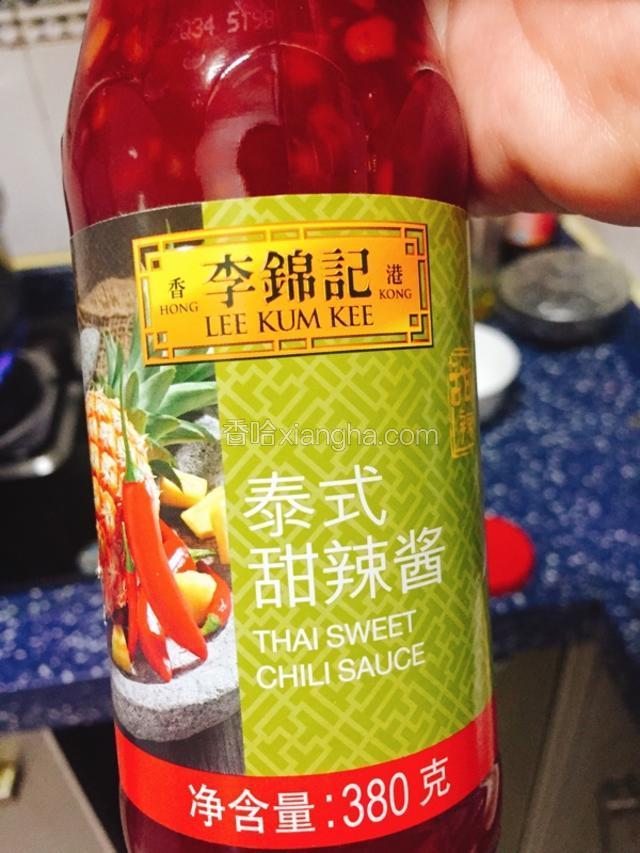 备好泰式甜辣酱