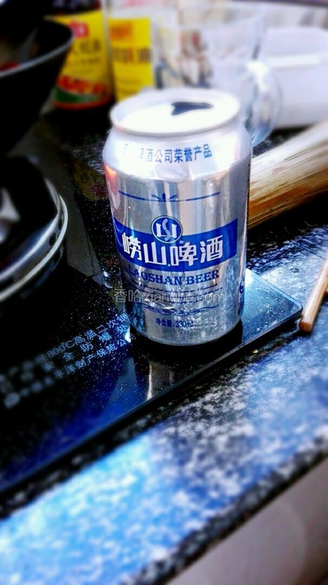 加入啤酒