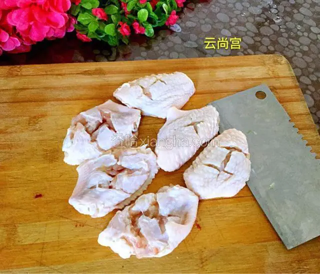 鸡翅中两面切花，方便入味。