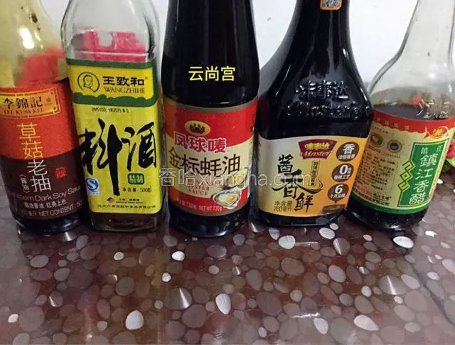 准备好调味品。